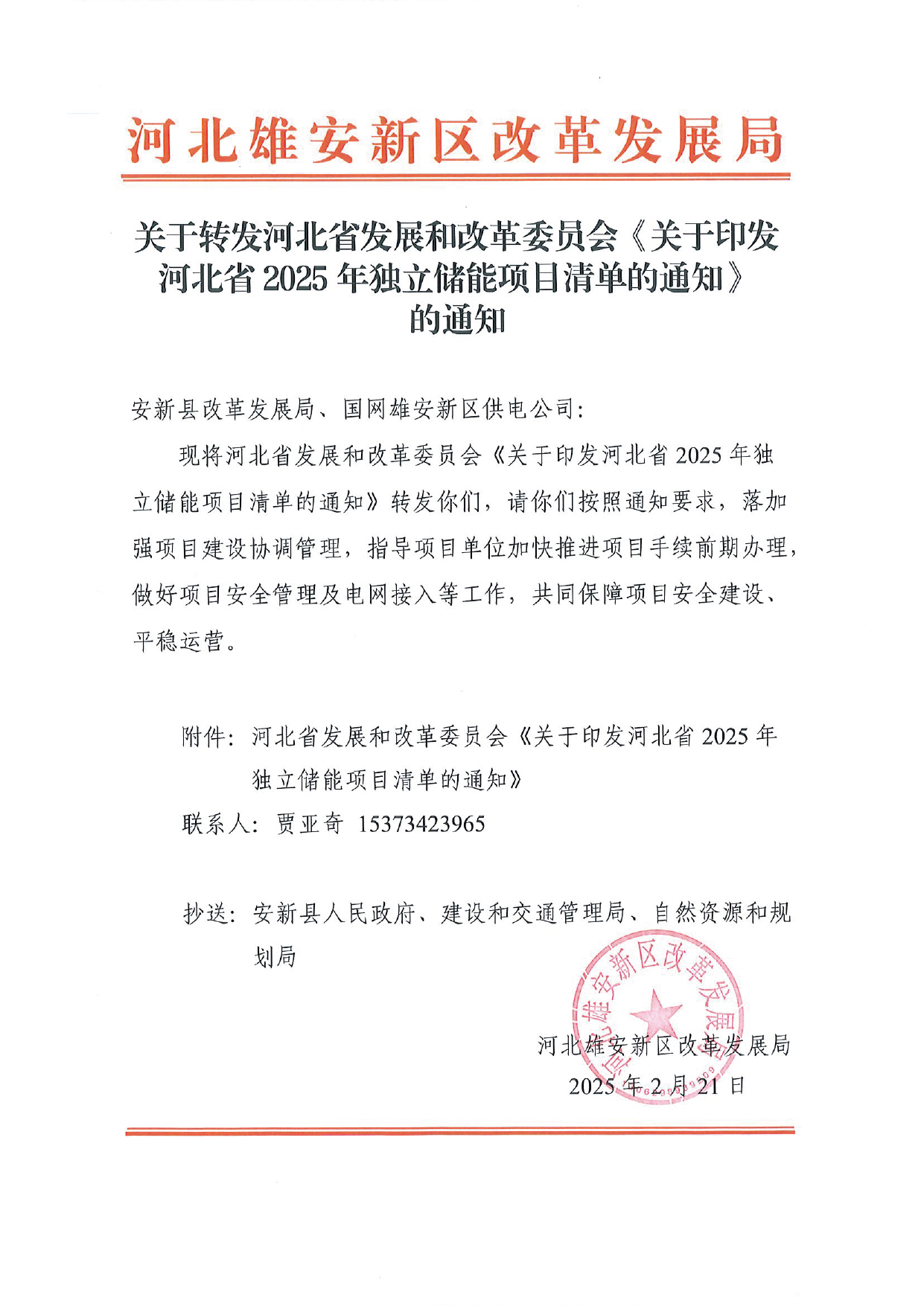 J9游戏(中国)-官方网站