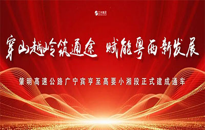 J9游戏(中国)-官方网站